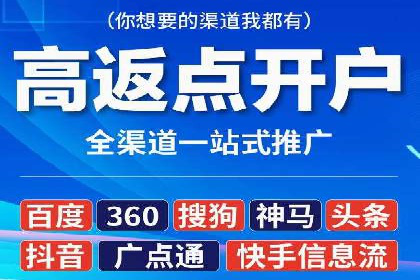 探索SEM代运营托管公司如何打造营销新模式