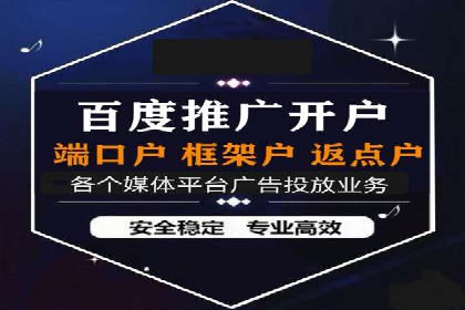 探索信息流广告投放公司的投放策略