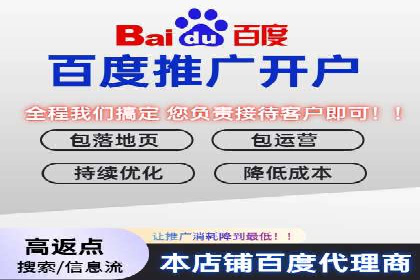 竞价开户推广案例实战经验